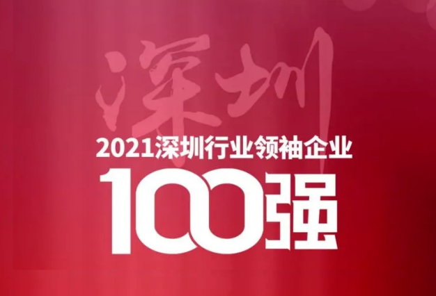 中国·9091美高梅(股份)有限公司-官方网站