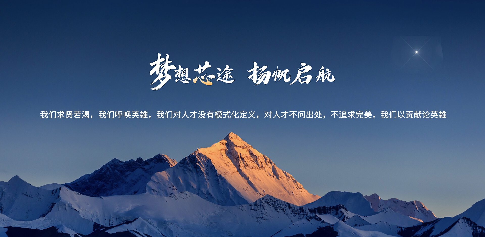 中国·9091美高梅(股份)有限公司-官方网站